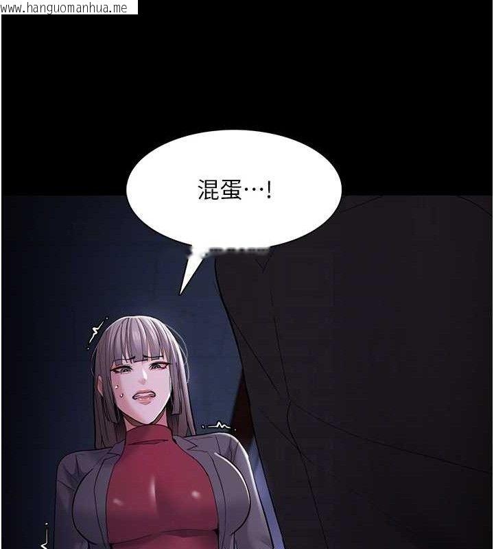 韩国漫画痴汉成瘾韩漫_痴汉成瘾-第124话-给检察官大大的礼物在线免费阅读-韩国漫画-第17张图片