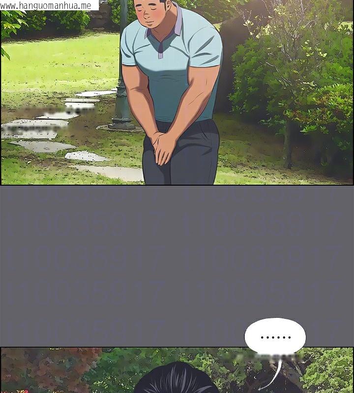 韩国漫画纵夏夜之梦(无码版)韩漫_纵夏夜之梦(无码版)-第58话-随CALL随到的鲜肉外送员在线免费阅读-韩国漫画-第72张图片