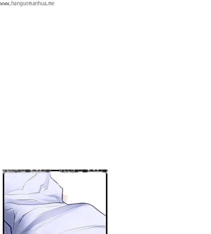 韩国漫画欲海交锋韩漫_欲海交锋-第71话-会痛要告诉我在线免费阅读-韩国漫画-第125张图片