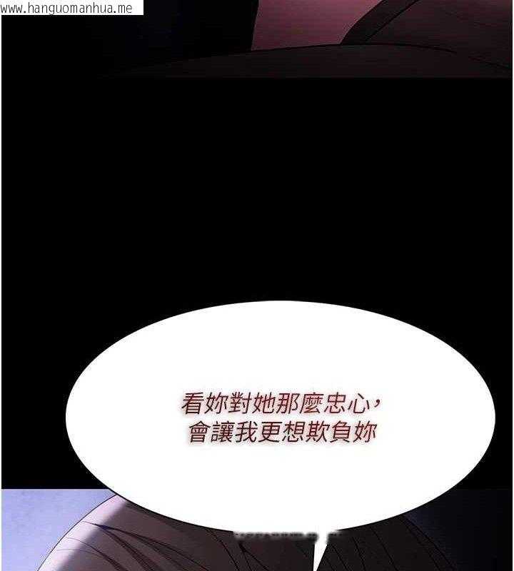 韩国漫画痴汉成瘾韩漫_痴汉成瘾-第124话-给检察官大大的礼物在线免费阅读-韩国漫画-第67张图片