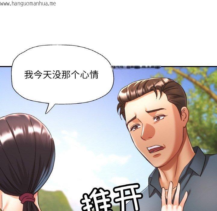韩国漫画已嫁人的她韩漫_已嫁人的她-第24话在线免费阅读-韩国漫画-第85张图片