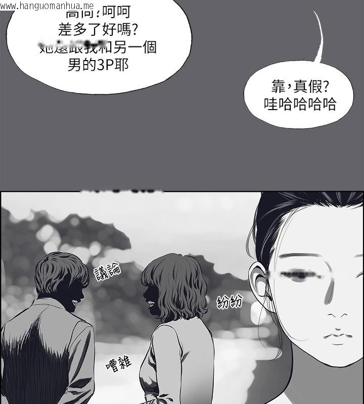 韩国漫画纵夏夜之梦(无码版)韩漫_纵夏夜之梦(无码版)-第58话-随CALL随到的鲜肉外送员在线免费阅读-韩国漫画-第21张图片