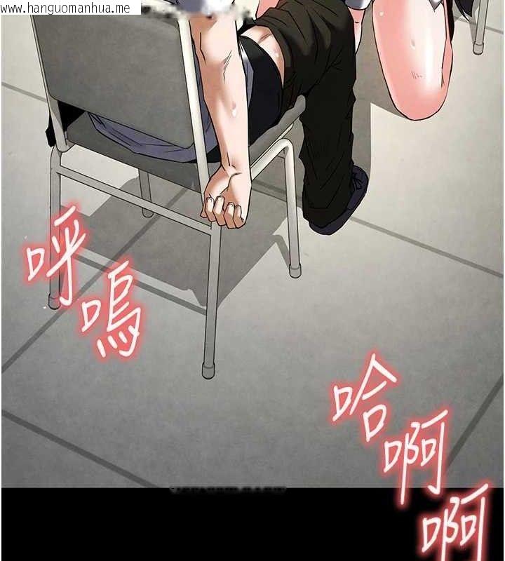 韩国漫画末日雕堡韩漫_末日雕堡-第25话-鲜美又多汁的女偶像嫩鲍在线免费阅读-韩国漫画-第165张图片