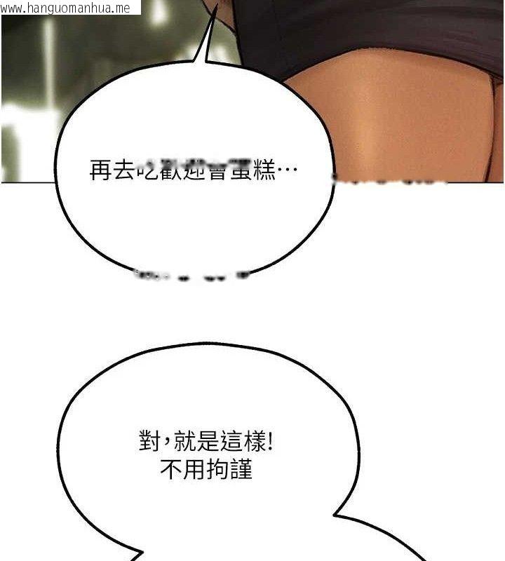 韩国漫画人妻猎人韩漫_人妻猎人-第79话-和巨乳妹三人泡泡love在线免费阅读-韩国漫画-第65张图片
