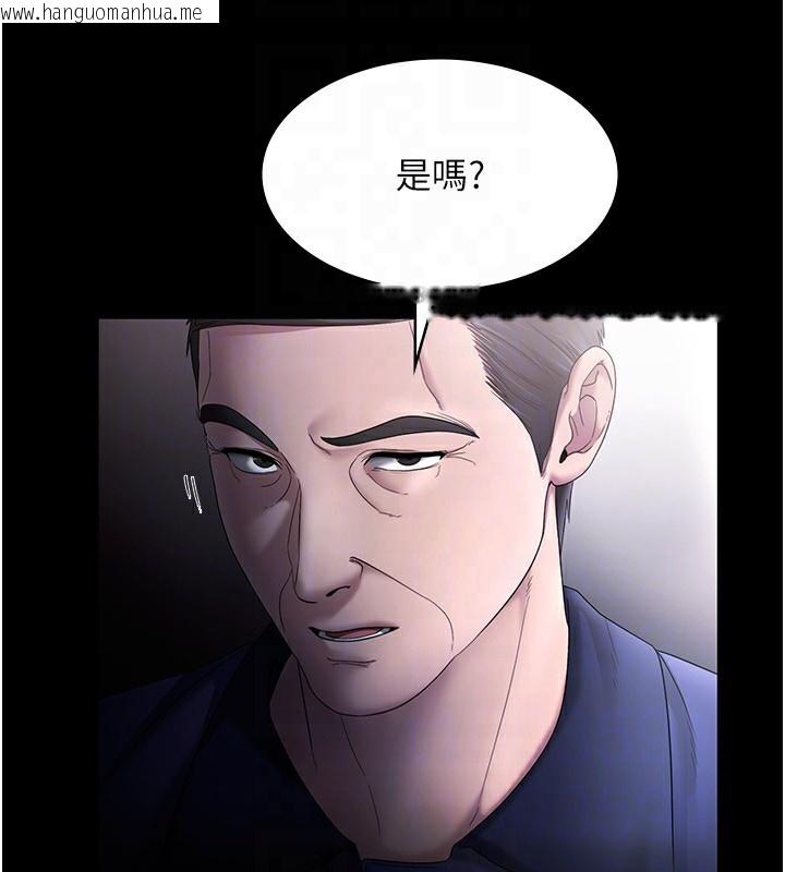 韩国漫画老板娘的诱惑韩漫_老板娘的诱惑-第51话-员工最棒的福利在线免费阅读-韩国漫画-第136张图片