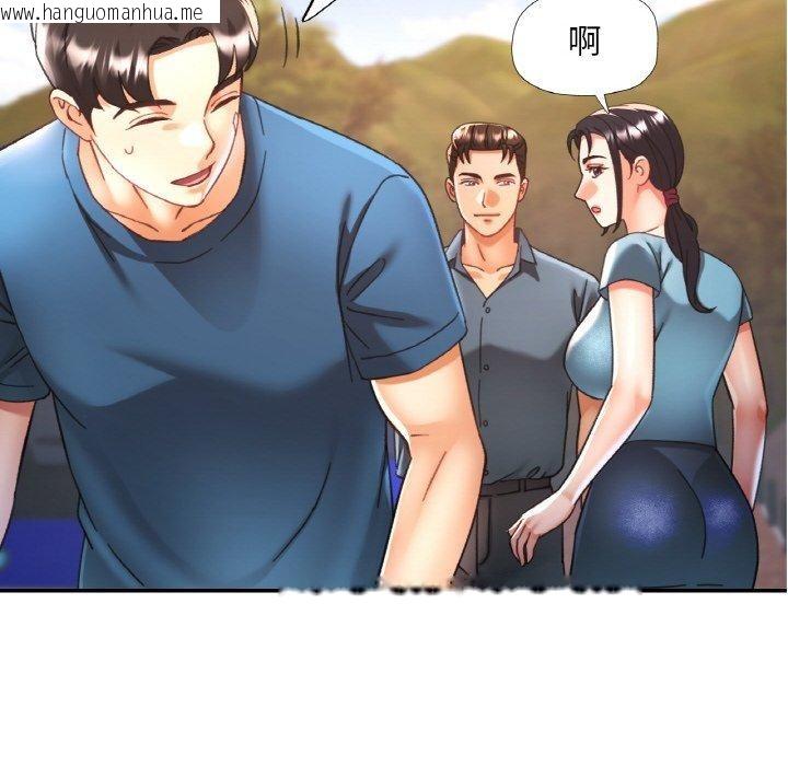 韩国漫画已嫁人的她韩漫_已嫁人的她-第24话在线免费阅读-韩国漫画-第79张图片