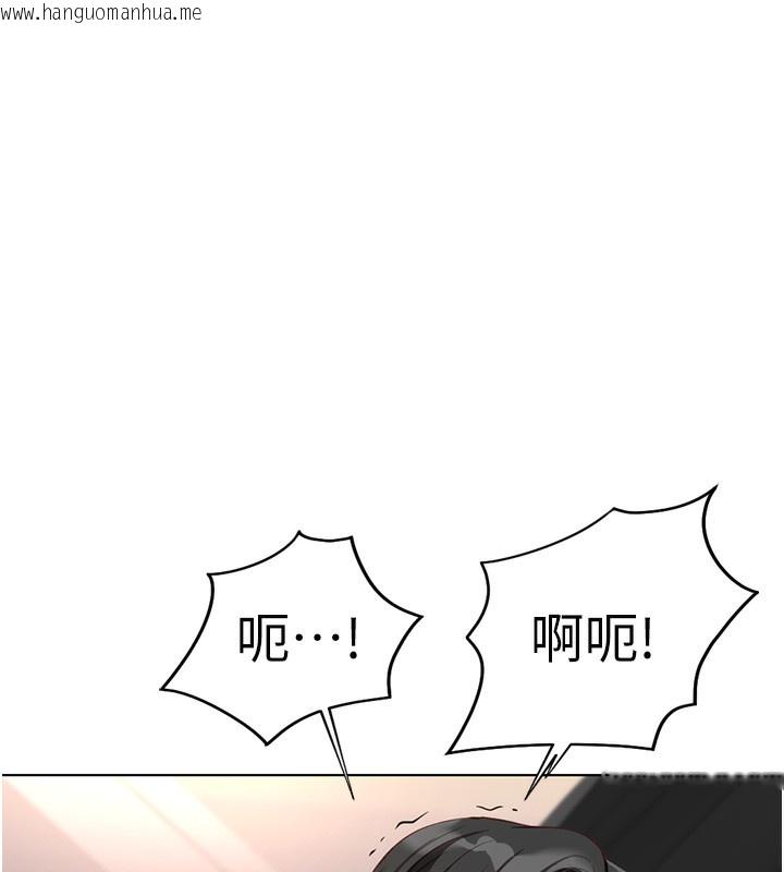 韩国漫画鲁蛇社畜的金手指韩漫_鲁蛇社畜的金手指-第18话-妳在偷摸我老二吗?在线免费阅读-韩国漫画-第179张图片
