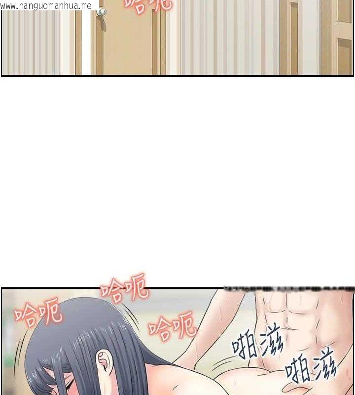 韩国漫画人妻控韩漫_人妻控-第46话-嫉妒女儿的母亲在线免费阅读-韩国漫画-第49张图片