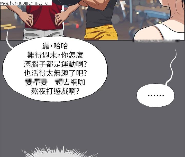 韩国漫画纵夏夜之梦(无码版)韩漫_纵夏夜之梦(无码版)-第57话-小鲜肉吃到饱在线免费阅读-韩国漫画-第37张图片