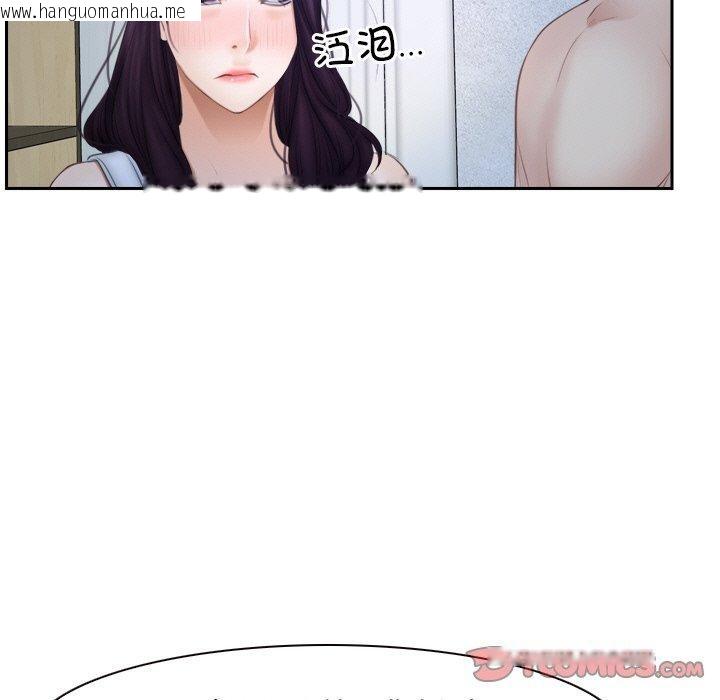 韩国漫画寻找初恋韩漫_寻找初恋-第48话在线免费阅读-韩国漫画-第81张图片