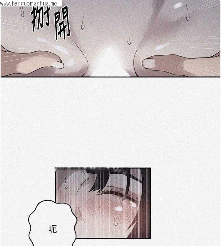 韩国漫画秘密教学韩漫_秘密教学-第265话-达丰，你回来啦?在线免费阅读-韩国漫画-第6张图片