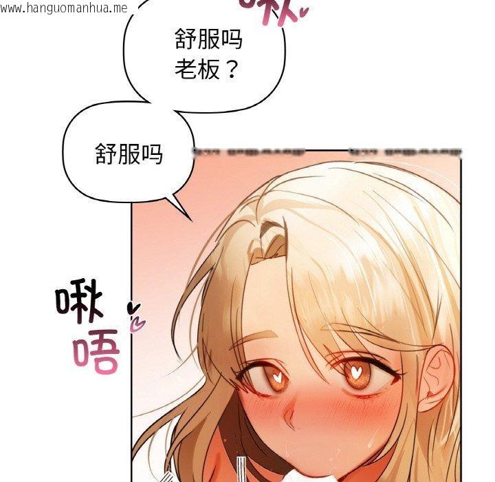 韩国漫画咖啡因韩漫_咖啡因-第57话在线免费阅读-韩国漫画-第36张图片