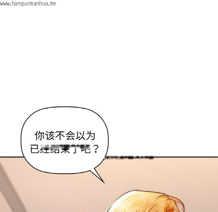 韩国漫画咖啡因韩漫_咖啡因-第57话在线免费阅读-韩国漫画-第62张图片