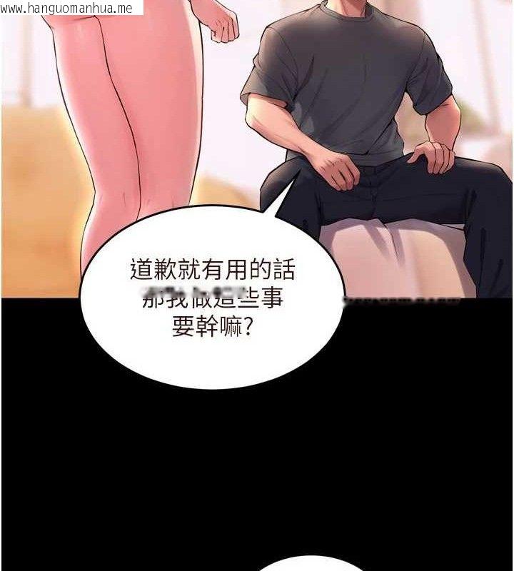 韩国漫画狱火重生韩漫_狱火重生-第14话-人家哈你那根很久了在线免费阅读-韩国漫画-第34张图片