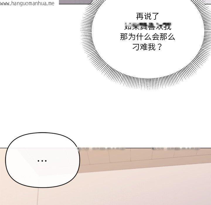 韩国漫画家人之间这样不好吧？韩漫_家人之间这样不好吧？-第43话在线免费阅读-韩国漫画-第44张图片