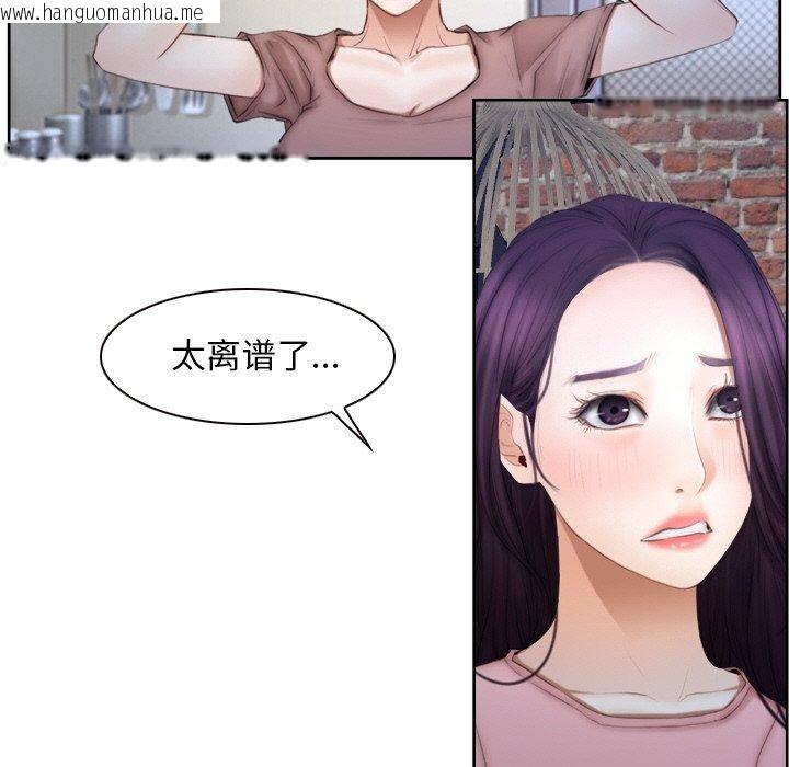 韩国漫画寻找初恋韩漫_寻找初恋-第48话在线免费阅读-韩国漫画-第121张图片