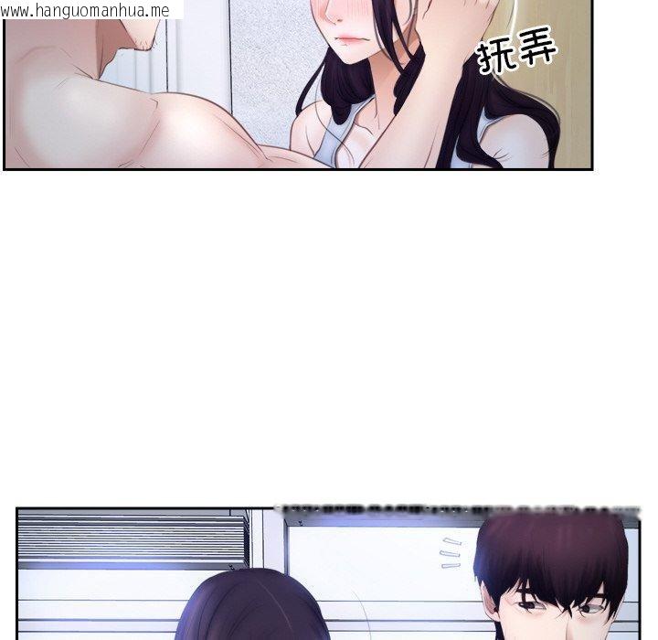 韩国漫画寻找初恋韩漫_寻找初恋-第48话在线免费阅读-韩国漫画-第86张图片