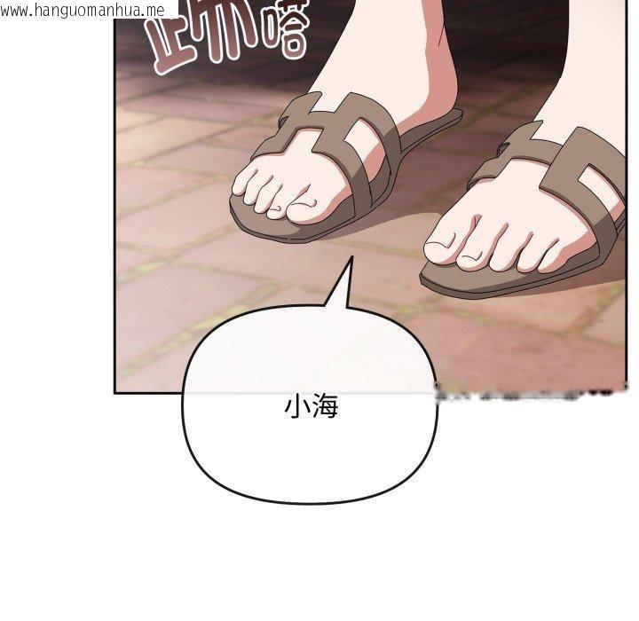韩国漫画爱上你也好韩漫_爱上你也好-第10话在线免费阅读-韩国漫画-第131张图片