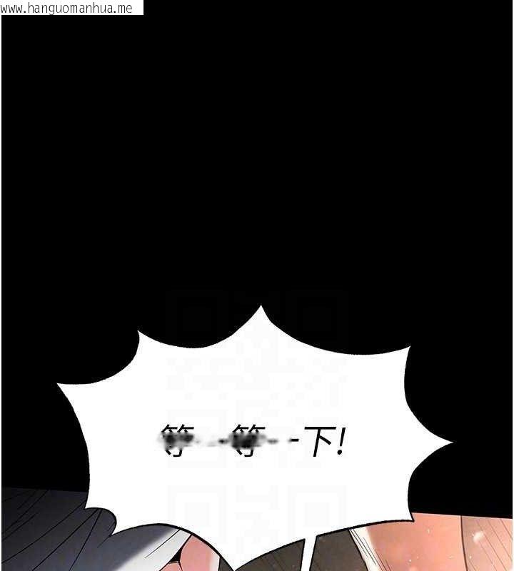 韩国漫画末日雕堡韩漫_末日雕堡-第25话-鲜美又多汁的女偶像嫩鲍在线免费阅读-韩国漫画-第21张图片
