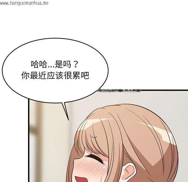 韩国漫画难缠姐妹偏要和我同居韩漫_难缠姐妹偏要和我同居-第41话在线免费阅读-韩国漫画-第33张图片