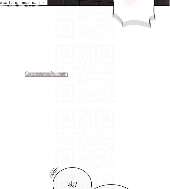 韩国漫画秘密教学韩漫_秘密教学-第265话-达丰，你回来啦?在线免费阅读-韩国漫画-第30张图片
