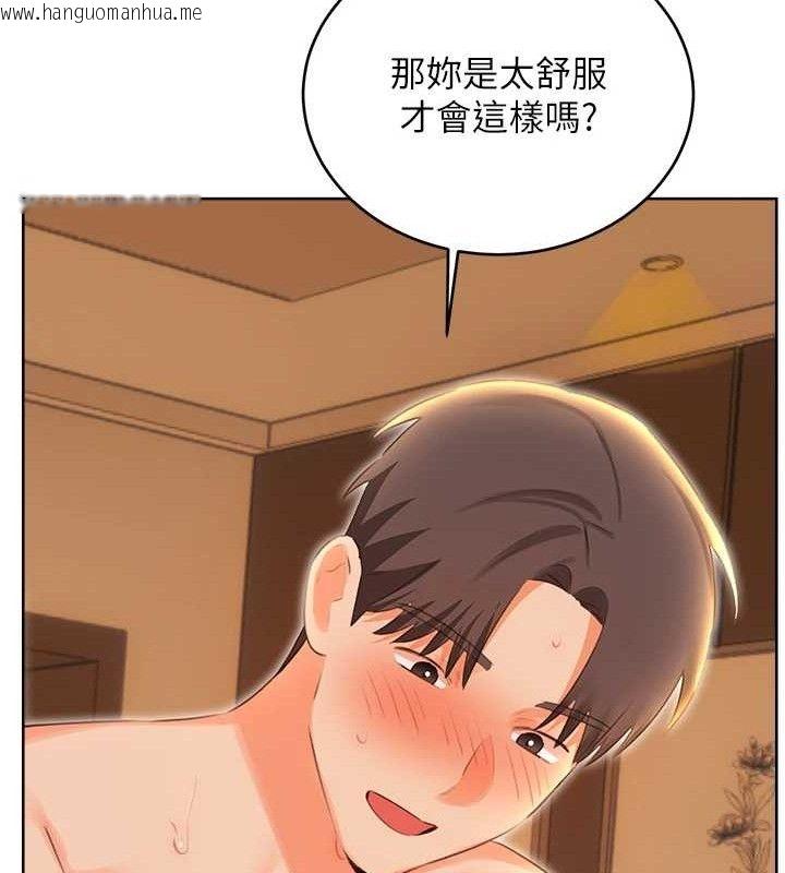 韩国漫画性运刮刮乐韩漫_性运刮刮乐-第55话-朋友的美味鲍鱼在线免费阅读-韩国漫画-第29张图片