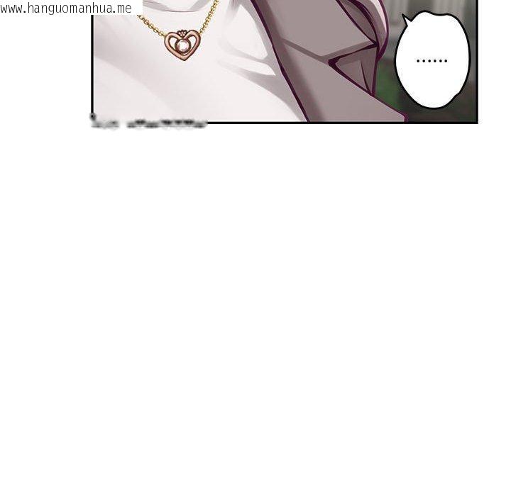 韩国漫画极乐之神韩漫_极乐之神-第40话在线免费阅读-韩国漫画-第103张图片