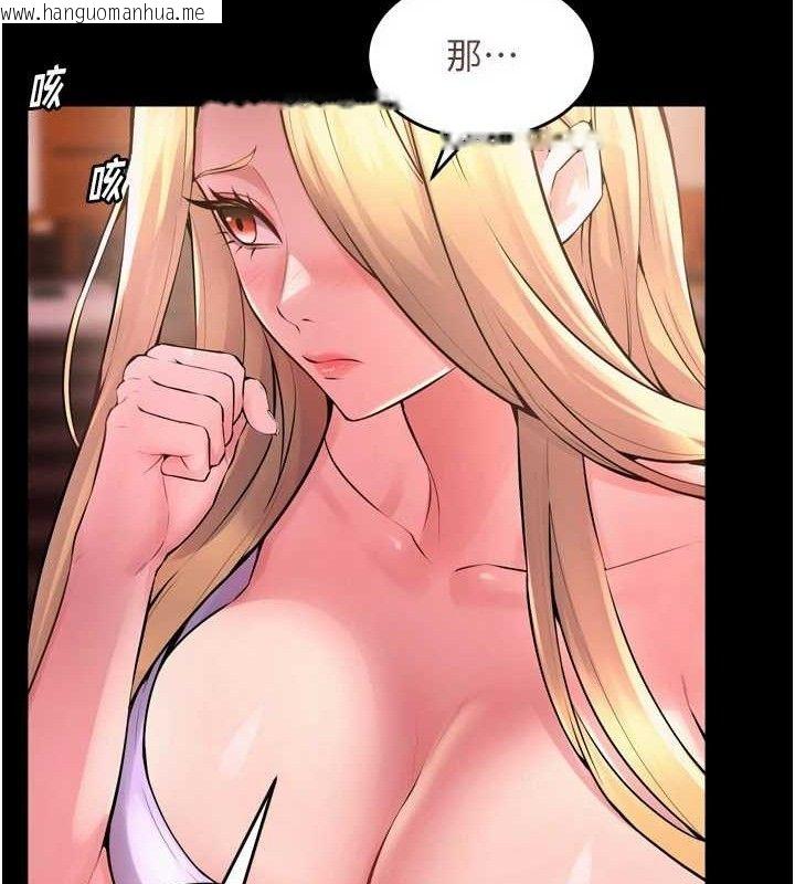 韩国漫画狱火重生韩漫_狱火重生-第14话-人家哈你那根很久了在线免费阅读-韩国漫画-第35张图片