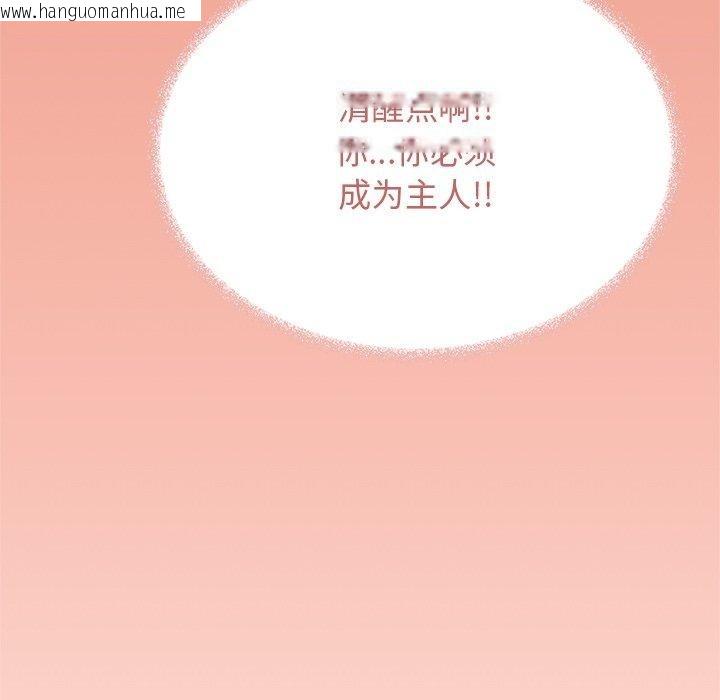 韩国漫画缺德邻居难相处韩漫_缺德邻居难相处-第30话在线免费阅读-韩国漫画-第48张图片