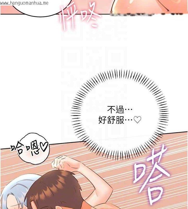 韩国漫画性运刮刮乐韩漫_性运刮刮乐-第55话-朋友的美味鲍鱼在线免费阅读-韩国漫画-第77张图片