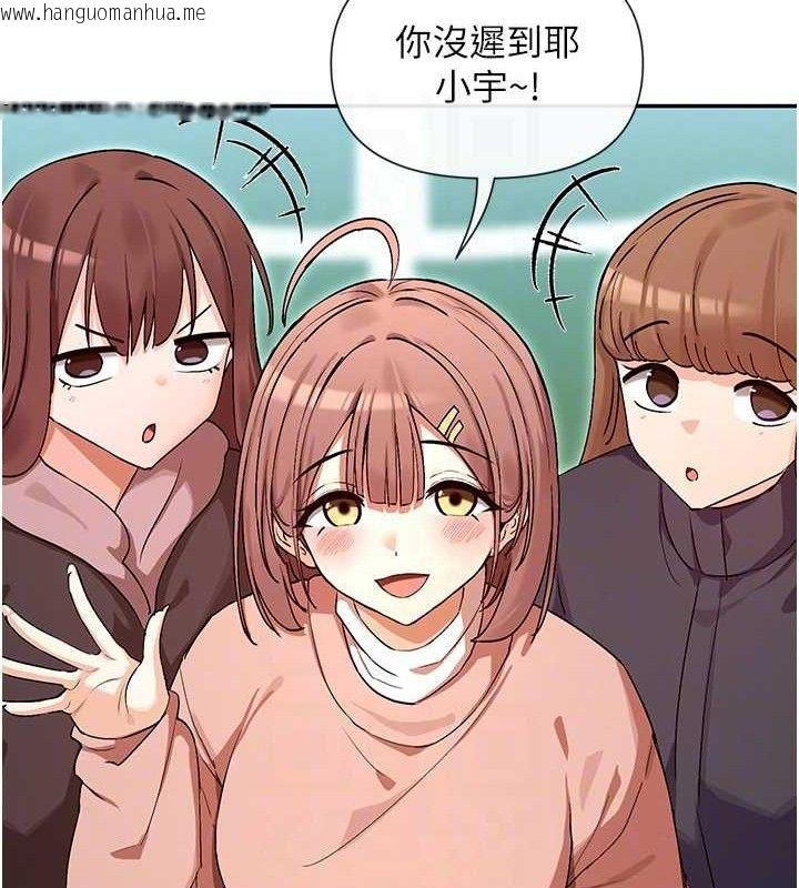 韩国漫画女神都在看这些?韩漫_女神都在看这些?-第32话-是哥哥叫我脱掉的在线免费阅读-韩国漫画-第17张图片
