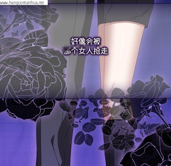 韩国漫画爱上你也好韩漫_爱上你也好-第11话在线免费阅读-韩国漫画-第138张图片