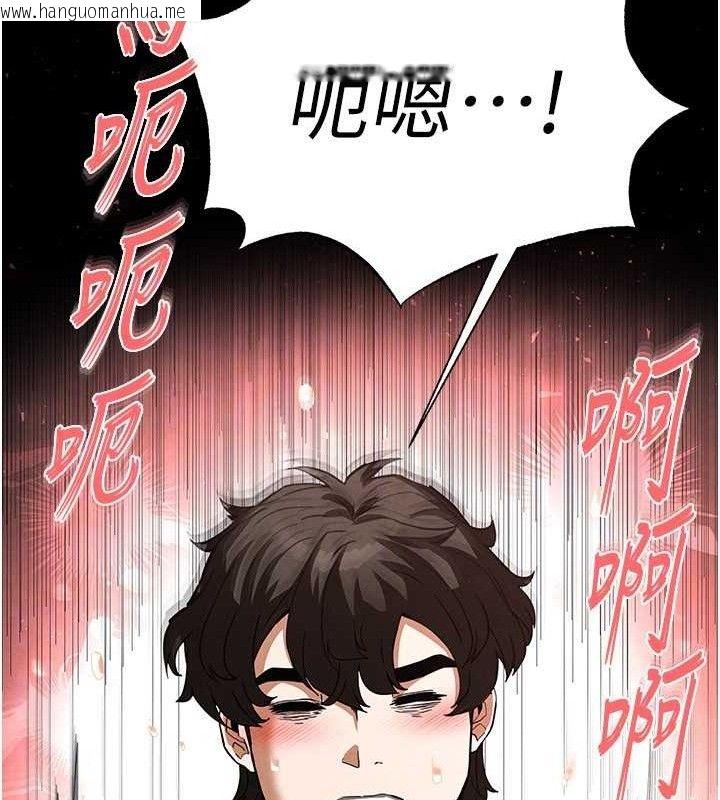 韩国漫画末日雕堡韩漫_末日雕堡-第25话-鲜美又多汁的女偶像嫩鲍在线免费阅读-韩国漫画-第155张图片