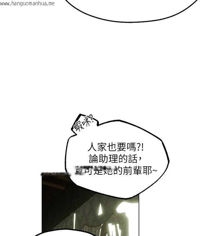 韩国漫画人妻猎人韩漫_人妻猎人-第79话-和巨乳妹三人泡泡love在线免费阅读-韩国漫画-第69张图片