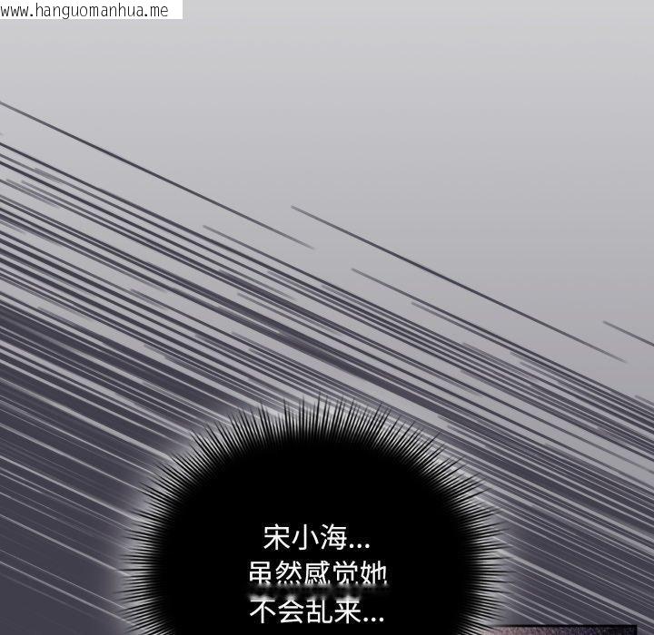 韩国漫画爱上你也好韩漫_爱上你也好-第10话在线免费阅读-韩国漫画-第64张图片