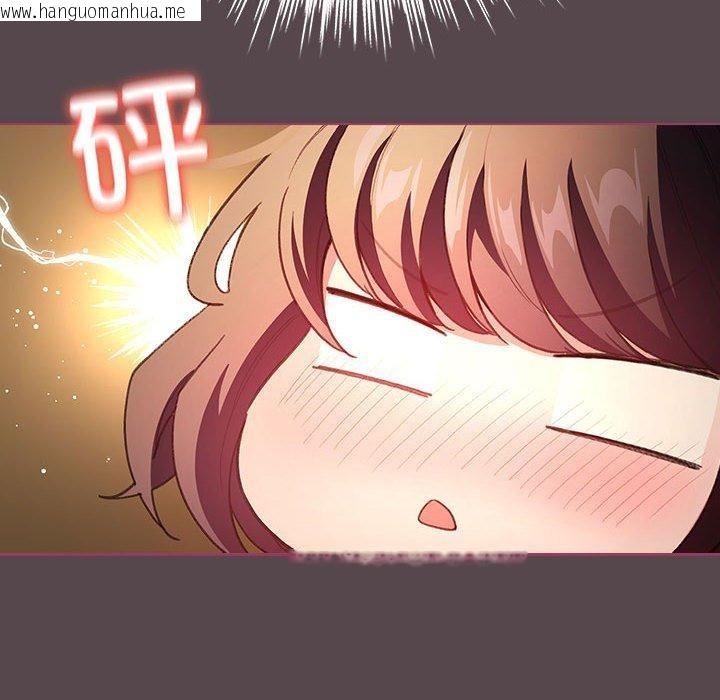 韩国漫画配角的生存任务韩漫_配角的生存任务-第11话在线免费阅读-韩国漫画-第104张图片