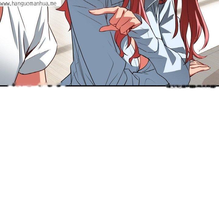 韩国漫画她的直播间韩漫_她的直播间-第8话在线免费阅读-韩国漫画-第111张图片