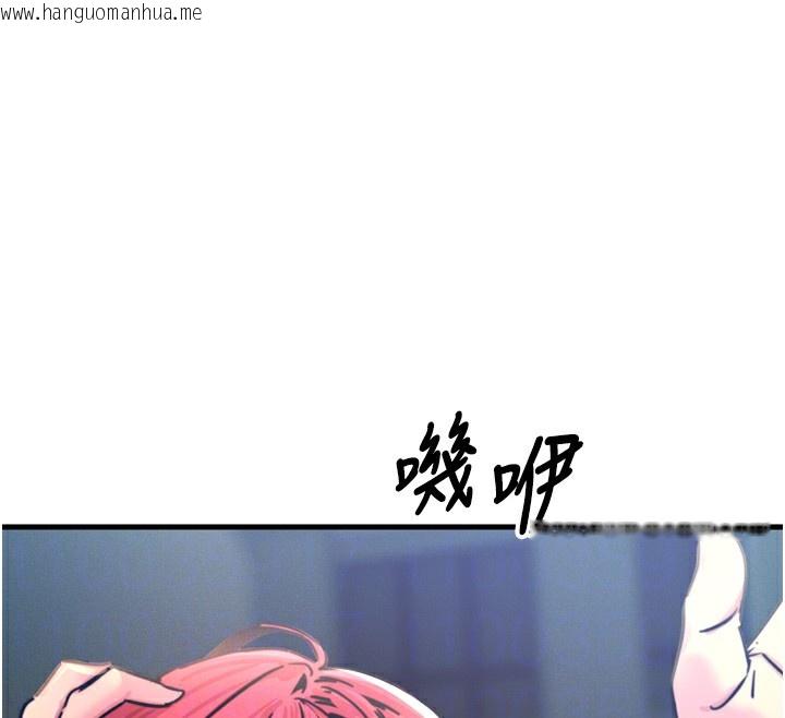 韩国漫画恶次人生韩漫_恶次人生-第22话-你可以陪我吗?在线免费阅读-韩国漫画-第120张图片