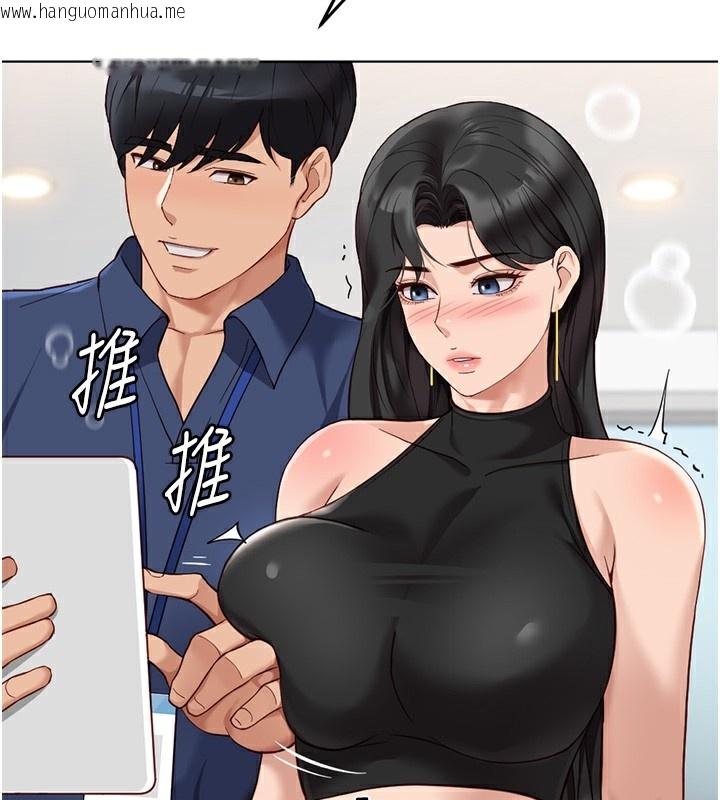 韩国漫画鲁蛇社畜的金手指韩漫_鲁蛇社畜的金手指-第18话-妳在偷摸我老二吗?在线免费阅读-韩国漫画-第59张图片