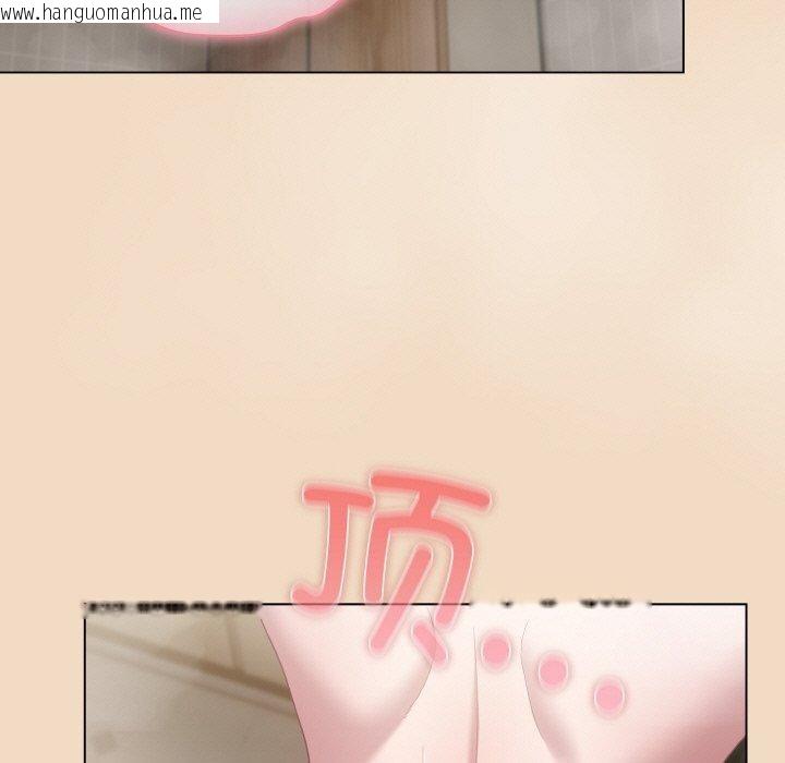 韩国漫画喵来的恋爱韩漫_喵来的恋爱-第15话在线免费阅读-韩国漫画-第127张图片