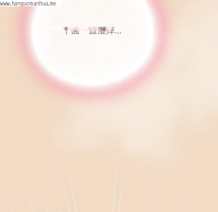 韩国漫画喵来的恋爱韩漫_喵来的恋爱-第15话在线免费阅读-韩国漫画-第82张图片