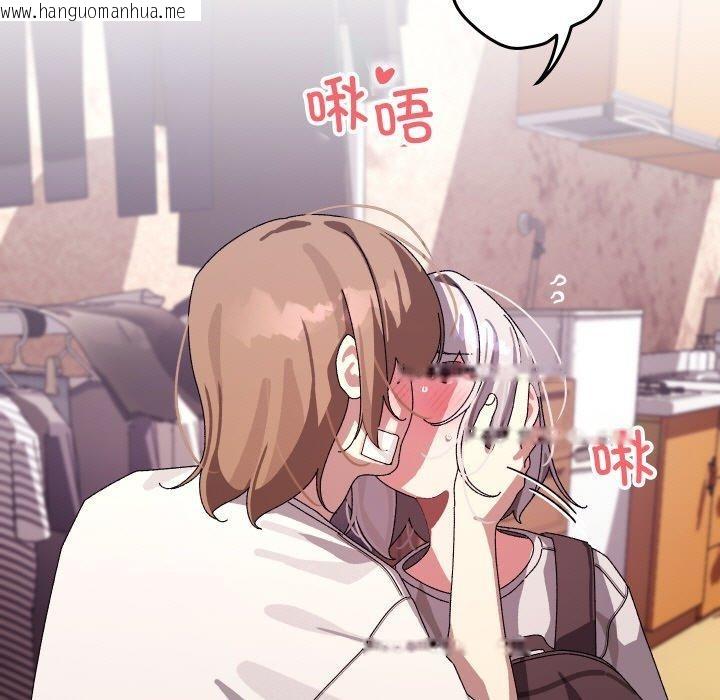 韩国漫画分身使我无限变强韩漫_分身使我无限变强-第12话在线免费阅读-韩国漫画-第39张图片