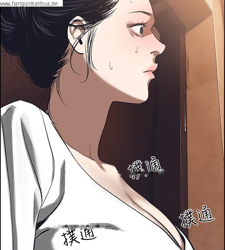 韩国漫画纵夏夜之梦(无码版)韩漫_纵夏夜之梦(无码版)-第58话-随CALL随到的鲜肉外送员在线免费阅读-韩国漫画-第25张图片