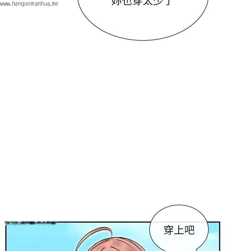 韩国漫画女神都在看这些?韩漫_女神都在看这些?-第32话-是哥哥叫我脱掉的在线免费阅读-韩国漫画-第22张图片