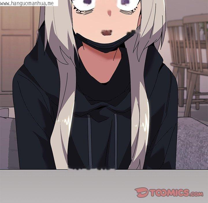 韩国漫画家人之间这样不好吧？韩漫_家人之间这样不好吧？-第43话在线免费阅读-韩国漫画-第93张图片