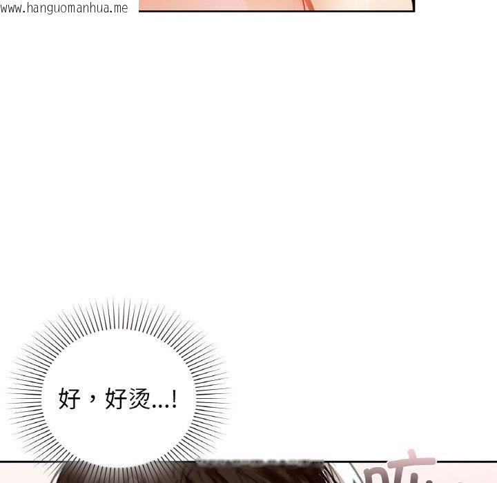 韩国漫画咖啡因韩漫_咖啡因-第57话在线免费阅读-韩国漫画-第68张图片
