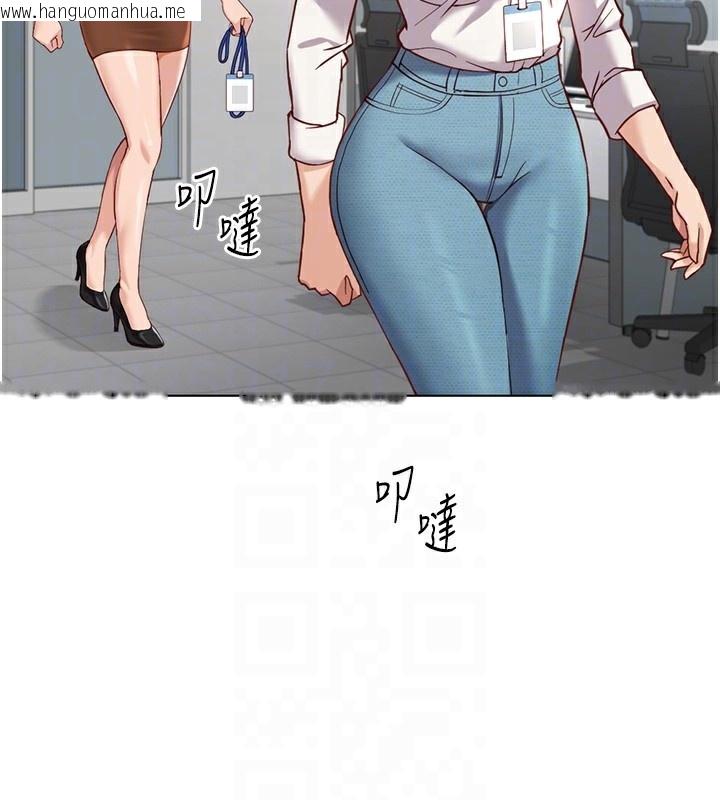 韩国漫画鲁蛇社畜的金手指韩漫_鲁蛇社畜的金手指-第18话-妳在偷摸我老二吗?在线免费阅读-韩国漫画-第22张图片