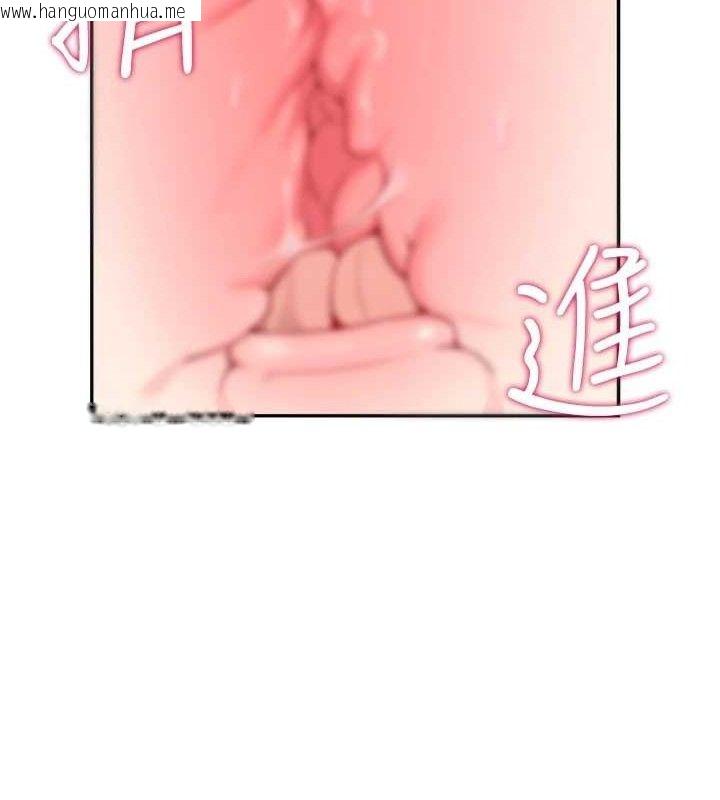 韩国漫画飞机杯女神连线中韩漫_飞机杯女神连线中-第9话-按捺不住寂寞在线免费阅读-韩国漫画-第11张图片