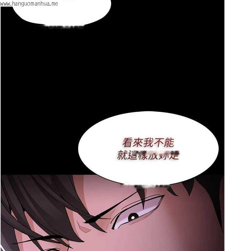 韩国漫画痴汉成瘾韩漫_痴汉成瘾-第124话-给检察官大大的礼物在线免费阅读-韩国漫画-第29张图片
