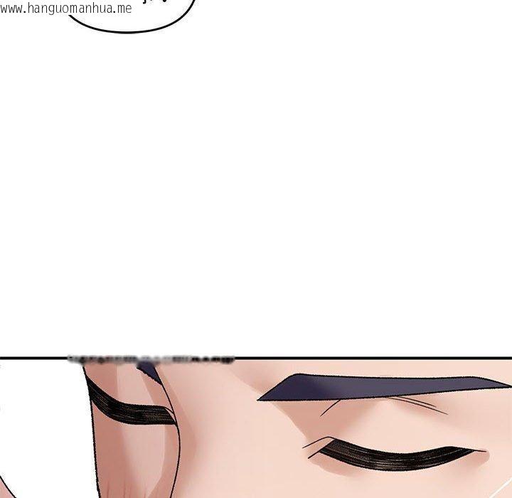 韩国漫画邻居跑路中韩漫_邻居跑路中-第39话在线免费阅读-韩国漫画-第91张图片